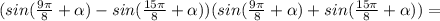 (sin(\frac{9\pi }{8}+\alpha)-sin(\frac{15\pi }{8}+\alpha))(sin(\frac{9\pi }{8}+\alpha)+sin(\frac{15\pi }{8}+\alpha))= 