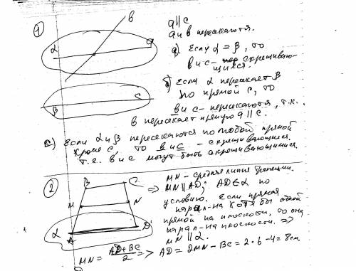 Решать ! только с решениями! 2 вариант. 1)прямые a и b пересекаются. прямые а и c параллельны. могут