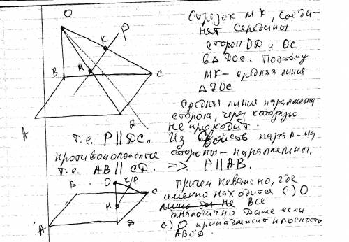 Почему рассказ так назван? Какой смысл вкладывал учитель в слова тринадцатый подвиг Геракла.