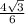 \frac{4\sqrt{3}}{6}