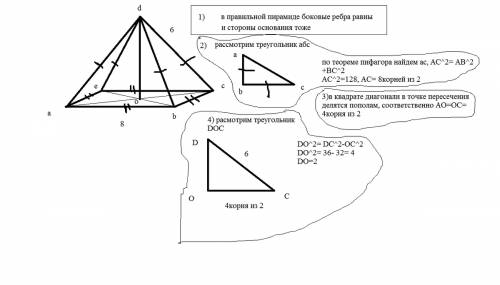 Посмотрите телефильм «Уроки французского». Какие сцены из него произвели на вас наибольшее впечатлен