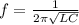 f = \frac{1}{2 \pi \sqrt{LC}}