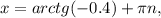 x=arctg(-0.4)+ \pi n,