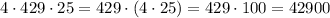 4\cdot429\cdot25=429\cdot(4\cdot25)=429\cdot100=42900