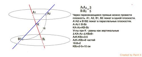 Скотоводчество, земледельчество - экономическая деятельность, а ремесла - политическая сфера деятель