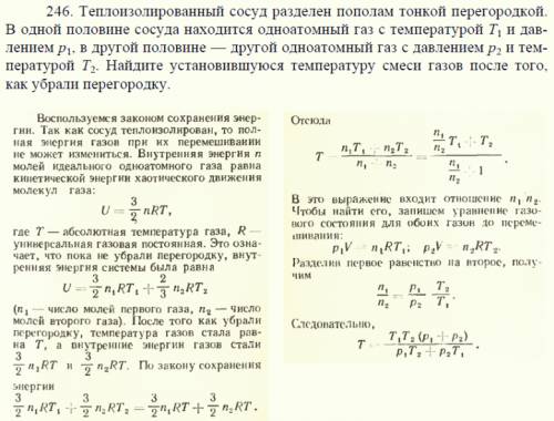 Макроэкономическое равновесие в модели 