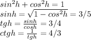 sin^2 h +cos^2 h=1\\ sin h=\sqrt{1-cos^2 h}=3/5\\ tg h=\frac{sin h}{cos h}=3/4\\ ctg h= \frac{1}{tg h}=4/3