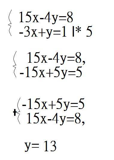 Решите систему уравнений методом подстановки {15x-4y=8,-3x+y=1