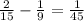 \frac{2}{15} -\frac{1}{9}=\frac{1}{45}