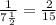 \frac{1}{7\frac{1}{2} }=\frac{2}{15}