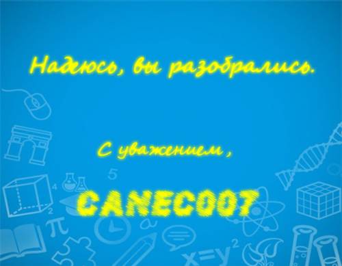 Как проводили время жители Древнего Рима?