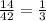 \frac{14}{42} = \frac{1}{3}