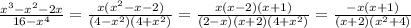 \frac{x^3-x^2-2x }{16-x^4}=\frac{x(x^2-x-2)}{(4-x^2)(4+x^2)}= \frac{x(x-2)(x+1)}{(2-x)(x+2)(4+x^2)}=\frac{-x(x+1)}{(x+2)(x^2+4)}