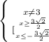 \left \{ {{x \neq 3} \atop {\left \[[ {{x \geq \frac{3\sqrt{2}}{2}} \atop {x \leq -\frac{3\sqrt{2}}{2}} }} \right}} \right 