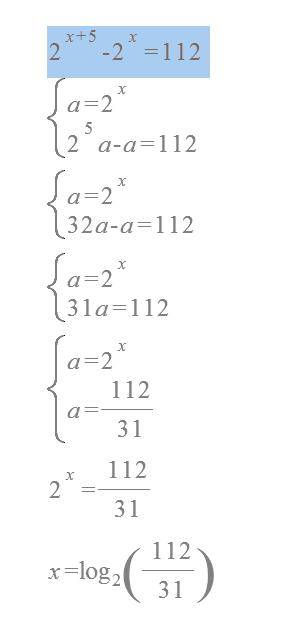 2(в степени x+5) -2(в степени x)=112