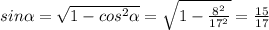 sin \alpha =\sqrt{1-cos^2 \alpha }=\sqrt{1-\frac{8^2}{17^2}}=\frac{15}{17}