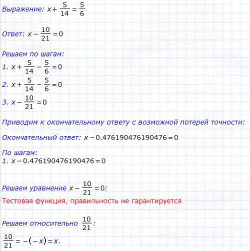 Железы смешанной секреции Заполните таблицу.