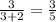 \frac{3}{3+2}=\frac{3}{5}