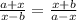 \frac{a+x}{x-b} = \frac{x+b}{a-x}