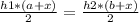 \frac{h1*(a+x)}{2} = \frac{h2*(b+x)}{2} 