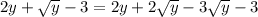 2y+\sqrt {y}-3=2y+2\sqrt{y}-3\sqrt{y}-3