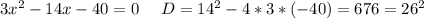 3x^2-14x-40=0 \ \ \ \ D=14^2-4*3*(-40)=676=26^2