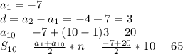 a_{1}=-7 \\ d=a_{2}-a_{1}=-4+7=3 \\ a_{10}=-7+(10-1)3=20 \\ S_{10}= \frac{a_{1}+a_{10}}{2}*n= \frac{-7+20}{2}*10=65 