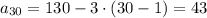 a_{30}=130-3\cdot(30-1)=43