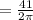 = \frac{41}{2 \pi } 