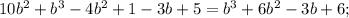 10b^2+b^3-4b^2+1-3b+5=b^3+6b^2-3b+6;