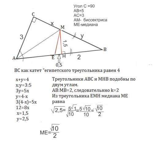 Впрямоугольном треугольнике abc c=90 ac=3 ab=5 am- биссектриса угла cab. найти длину медианы me треу