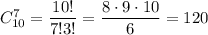 C^7_{10}= \dfrac{10!}{7!3!}= \dfrac{8\cdot9\cdot10}{6} =120