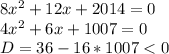 8x^2+12x+2014=0 \\ 4x^2+6x+1007=0 \\ D=36-16*1007<0