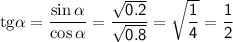 \sf {\rm tg}\alpha=\dfrac{\sin\alpha}{\cos\alpha}=\dfrac{\sqrt{0.2}}{\sqrt{0.8}}=\sqrt{\dfrac{1}{4}}=\dfrac{1}{2}