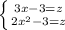 \left \{ {{3x - 3 = z} \atop {2x^2 - 3 = z}} \right.