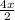  \frac{4x}{2} 