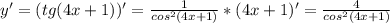 y'=(tg(4x+1))'=\frac{1}{cos^2(4x+1)}*(4x+1)'=\frac{4}{cos^2(4x+1)}