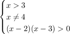 \begin{cases} x3\\x\neq4\\(x-2)(x-3)0 \end{cases}