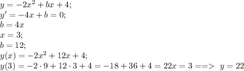 y=-2x^2+bx+4;\\&#10;y'=-4x+b=0;\\&#10;b=4x\\&#10;x=3;\\&#10;b=12;\\&#10;y(x)=-2x^2+12x+4;\\&#10;y(3)=-2\cdot9+12\cdot3+4=-18+36+4=22&#10;x=3== \ y=22