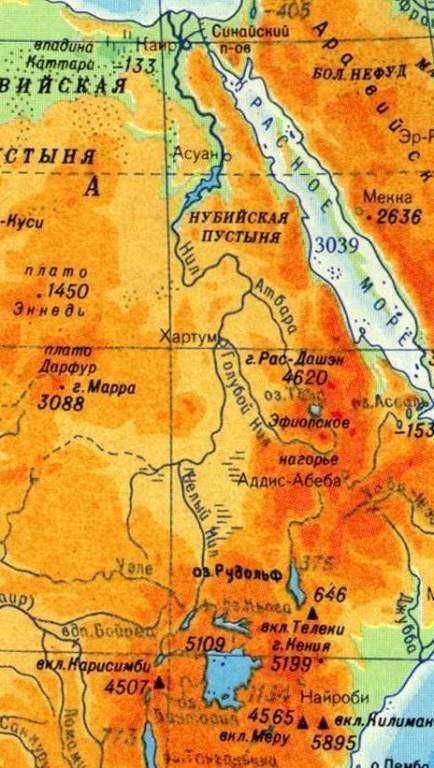 Охарактеризувати річку ніл за планом план 1.назва 2.до басейну якого океану належить 3.місця витрку 