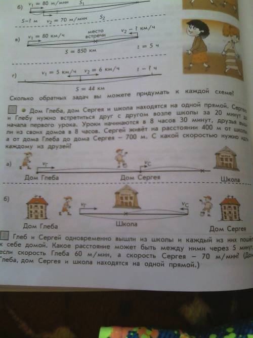 Почему братьям Гракхам не удалось провести в жизнь земельные законы?