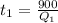 t_1=\frac{900}{Q_1}