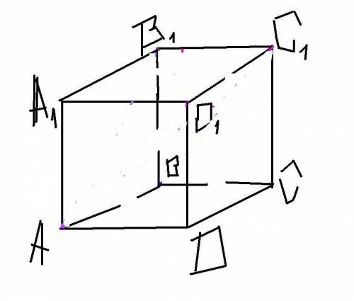 Вкубе abcda1b1c1d1 укажите плоскость параллельную плоскости cc1d1