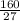 \frac{160}{27}