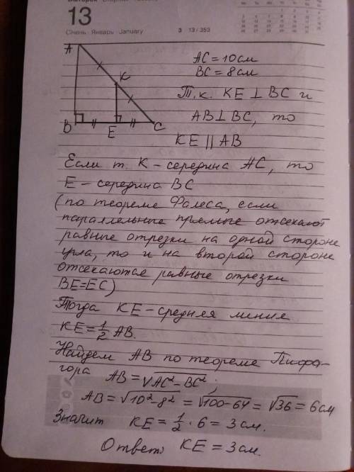 Органами опеки и попечительства являются местные исполнительные органы администрация воспитательных