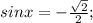 sinx = -\frac{\sqrt2}{2};