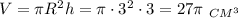 V=\pi R^2h=\pi \cdot3^2\cdot3=27\pi ~_{CM^3}