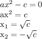 ax^2 - c = 0&#10;&#10;ax^2 = c&#10;&#10;x_1 = \sqrt{c} &#10;&#10;x_2 = - \sqrt{c}