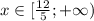 x\in[\frac{12}{5};+\infty)