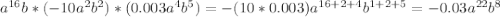 a^{16}b *(-10a^2b^2)*(0.003a^4b^5)=-(10*0.003)a^{16+2+4}b^{1+2+5}=-0.03a^{22}b^{8}